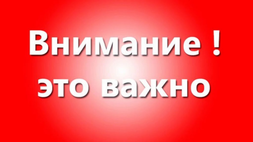 Как безопасно перейти дорогу?.