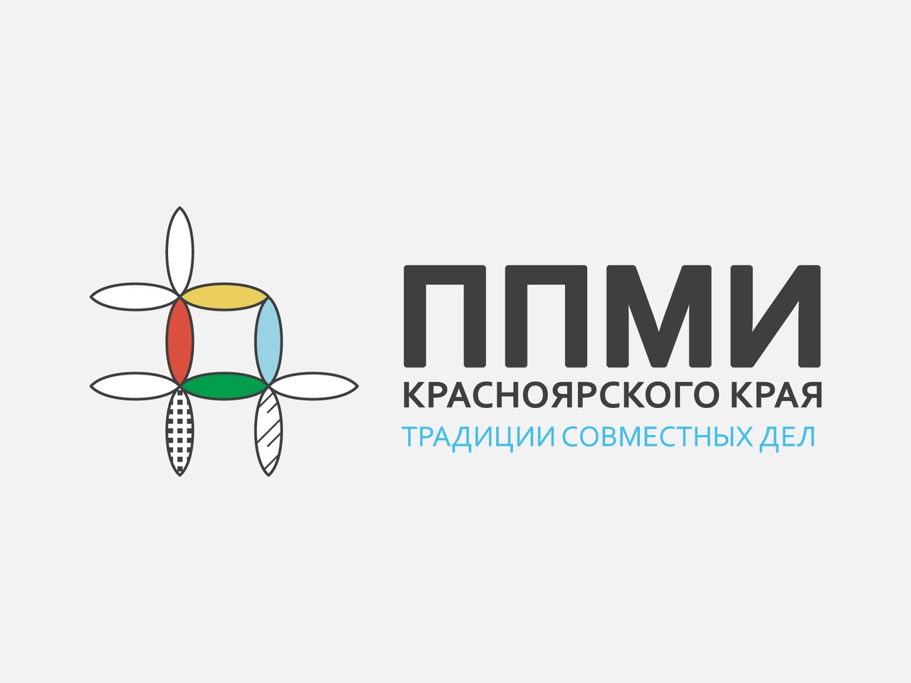 На территории Красноярского края реализуется проект «Программа поддержки местных инициатив».